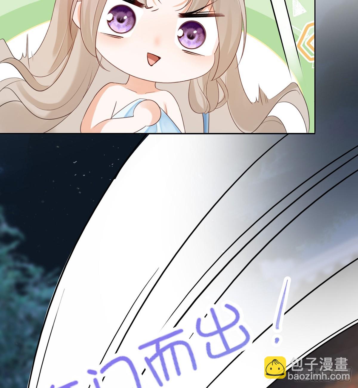 你就是圣人的弱点(1/2)-第4话