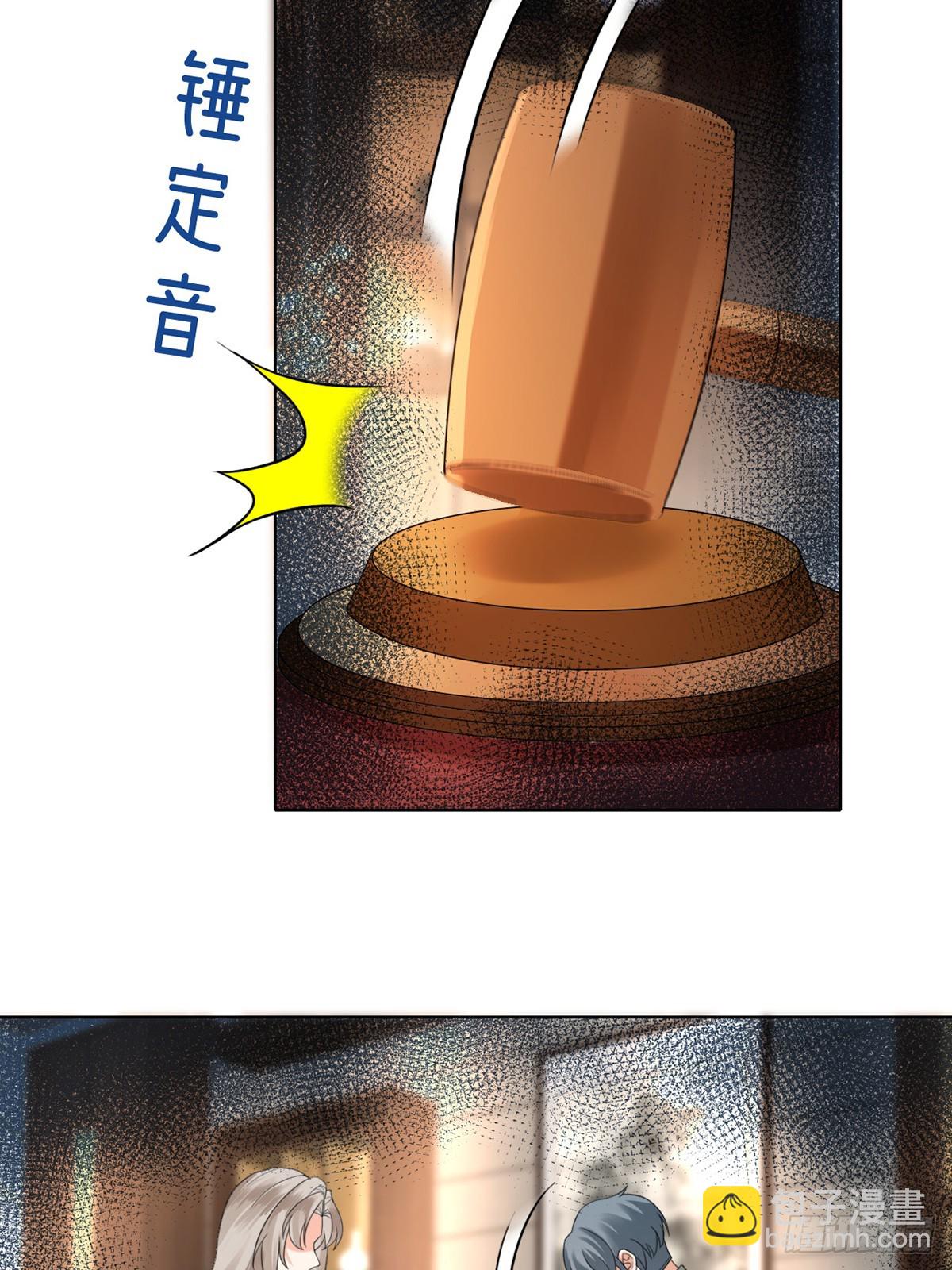 你是元始天尊？！(1/2)-第6话