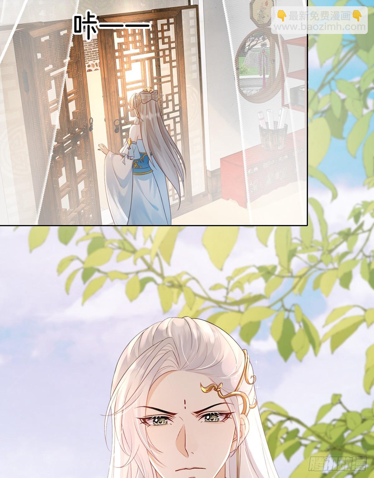 你是元始天尊？！(1/2)-第6话