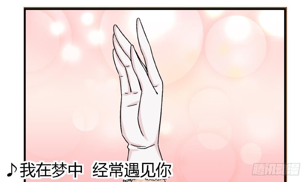 第2话 为什么不是我-第2话