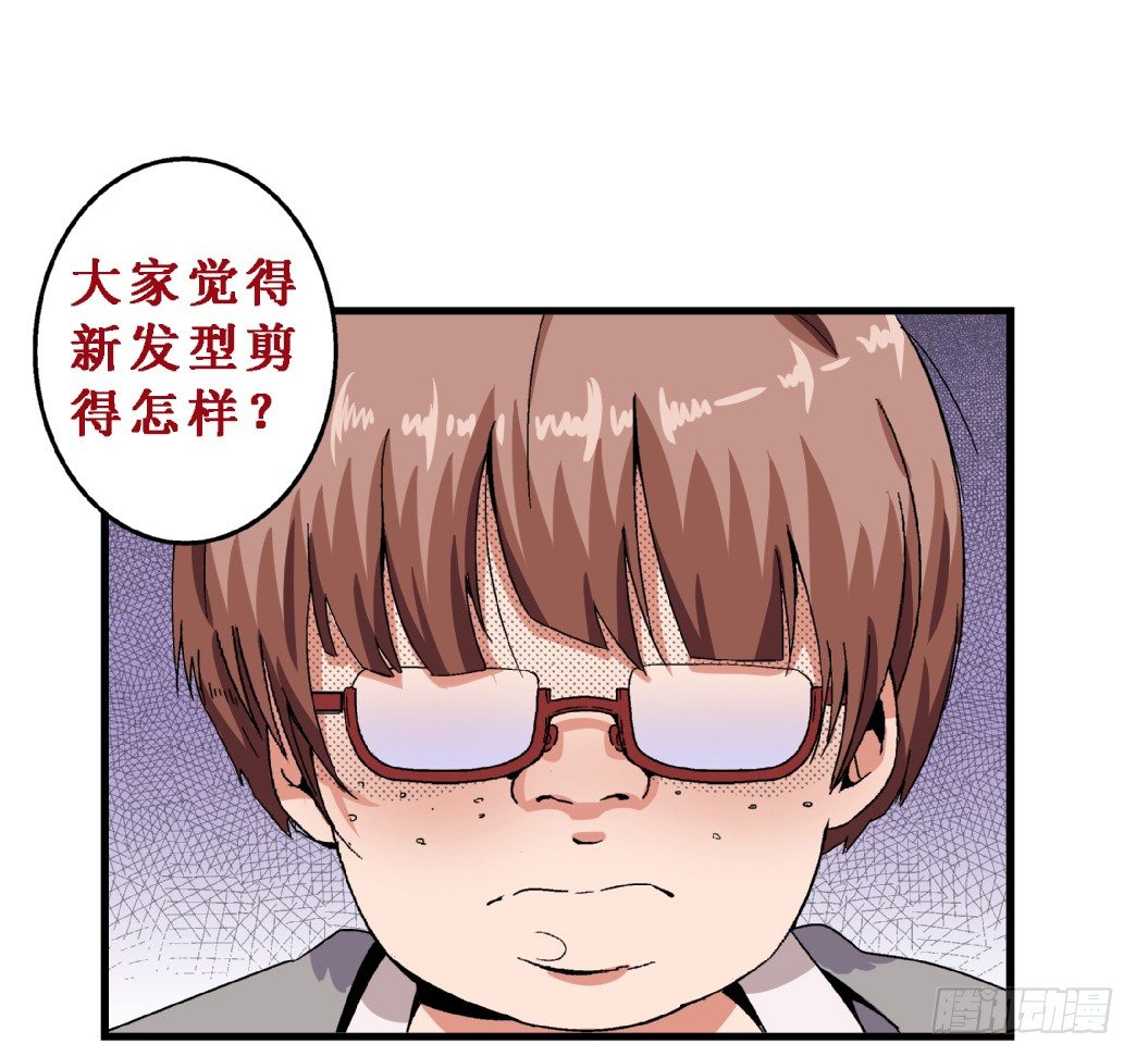 第12话 这不公平！-第12话