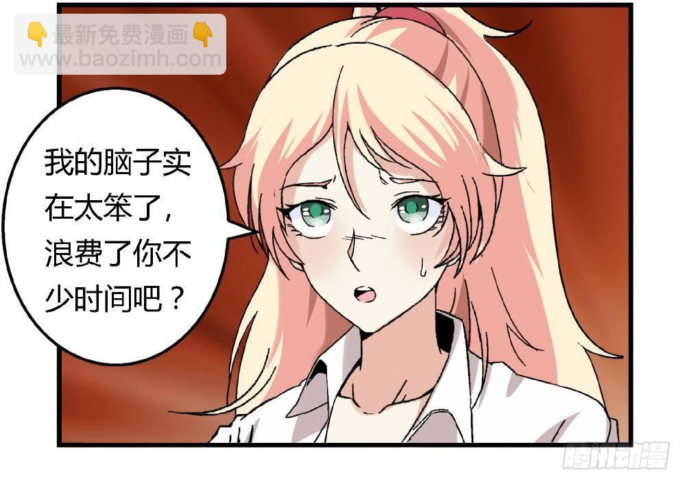 第14话 梦想成真-第14话