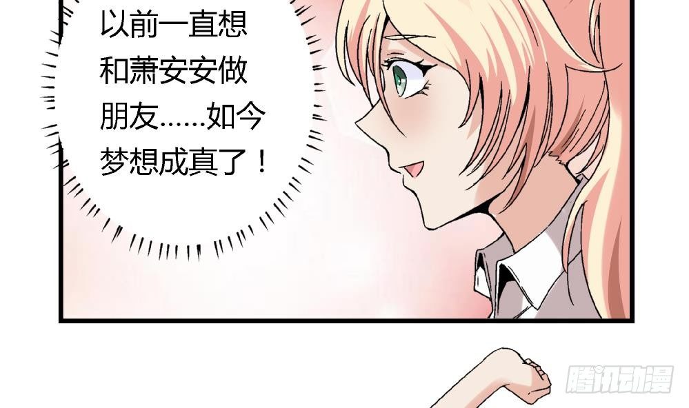 第14话 梦想成真-第14话