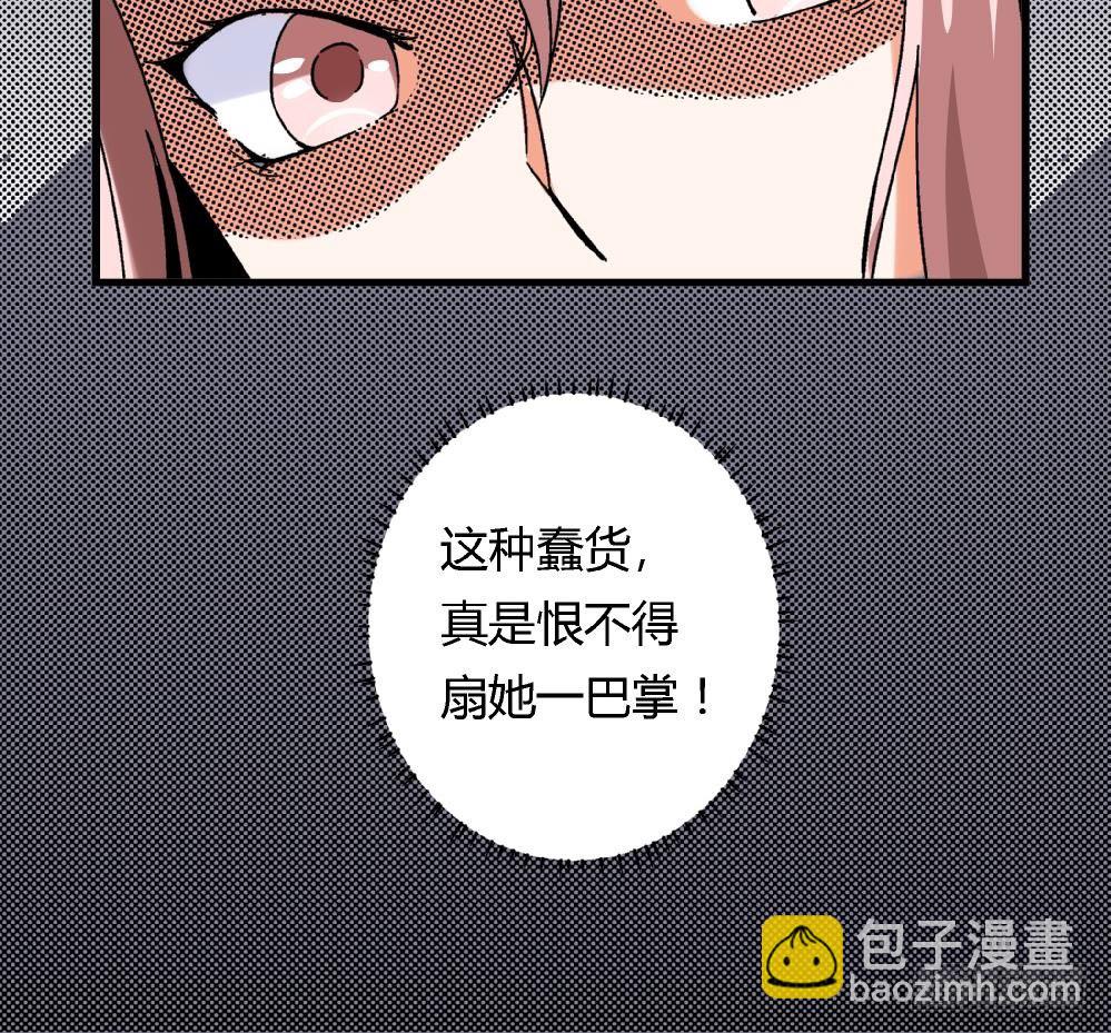 第14话 梦想成真-第14话