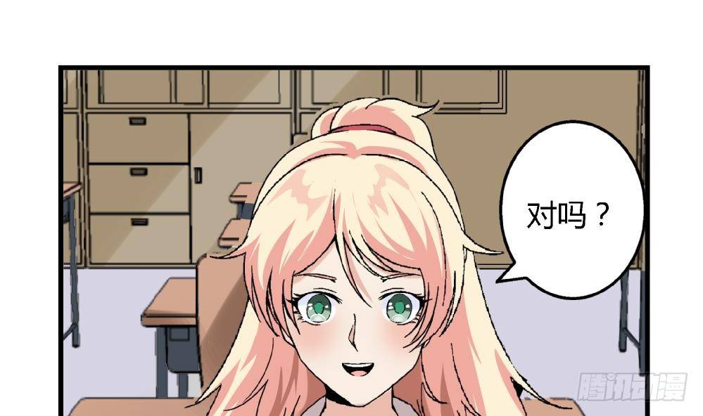 第14话 梦想成真-第14话