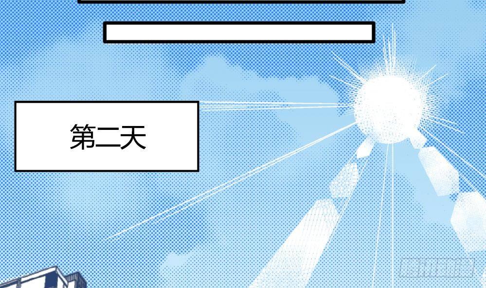 第16话 老师，求求你了-第16话