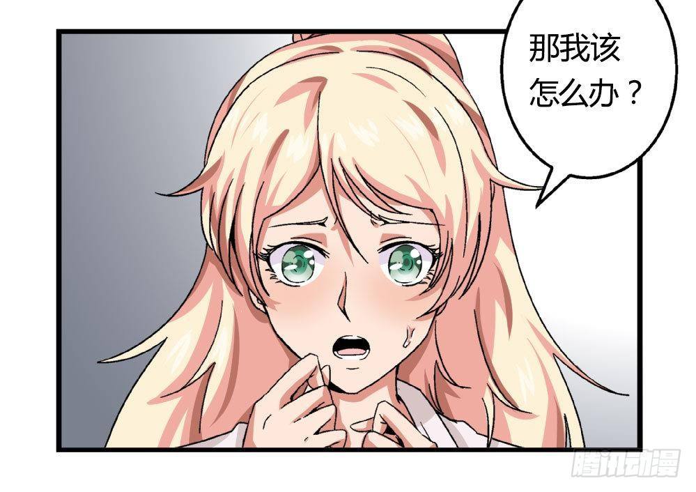 第18话 跟空气说话-第18话