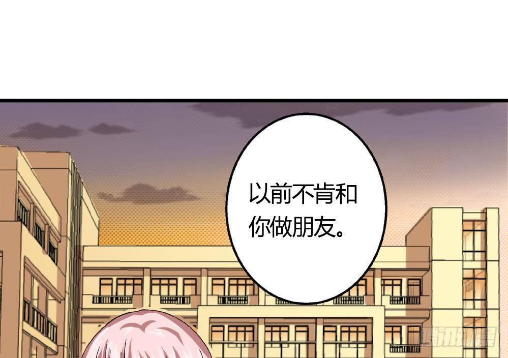 第18话 跟空气说话-第18话