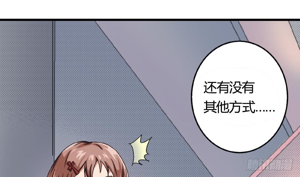 第18话 跟空气说话-第18话