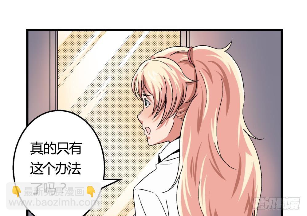 第18话 跟空气说话-第18话