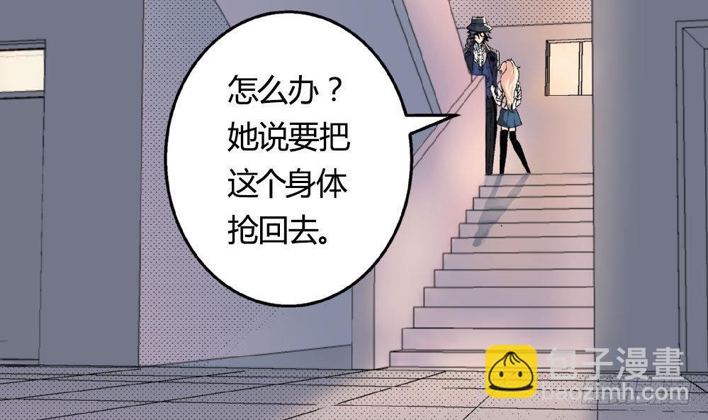 第18话 跟空气说话-第18话