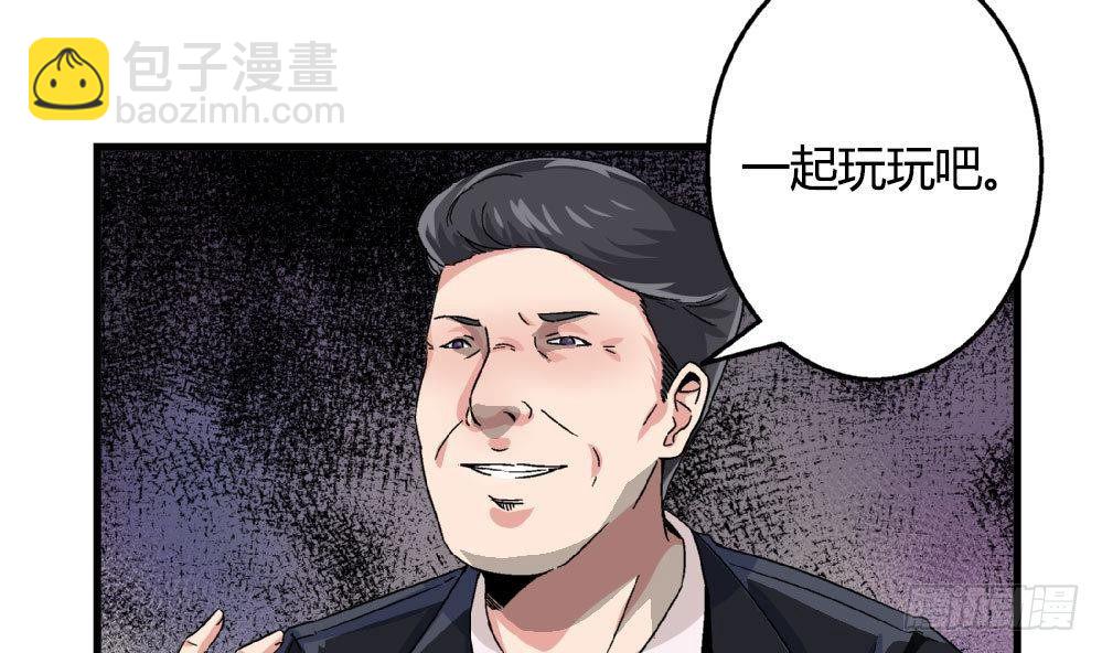 第20话 就和我一起走进深渊吧-第20话