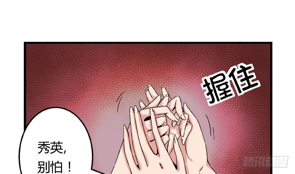 第20话 就和我一起走进深渊吧-第20话