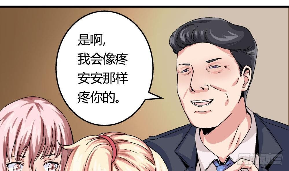 第20话 就和我一起走进深渊吧-第20话