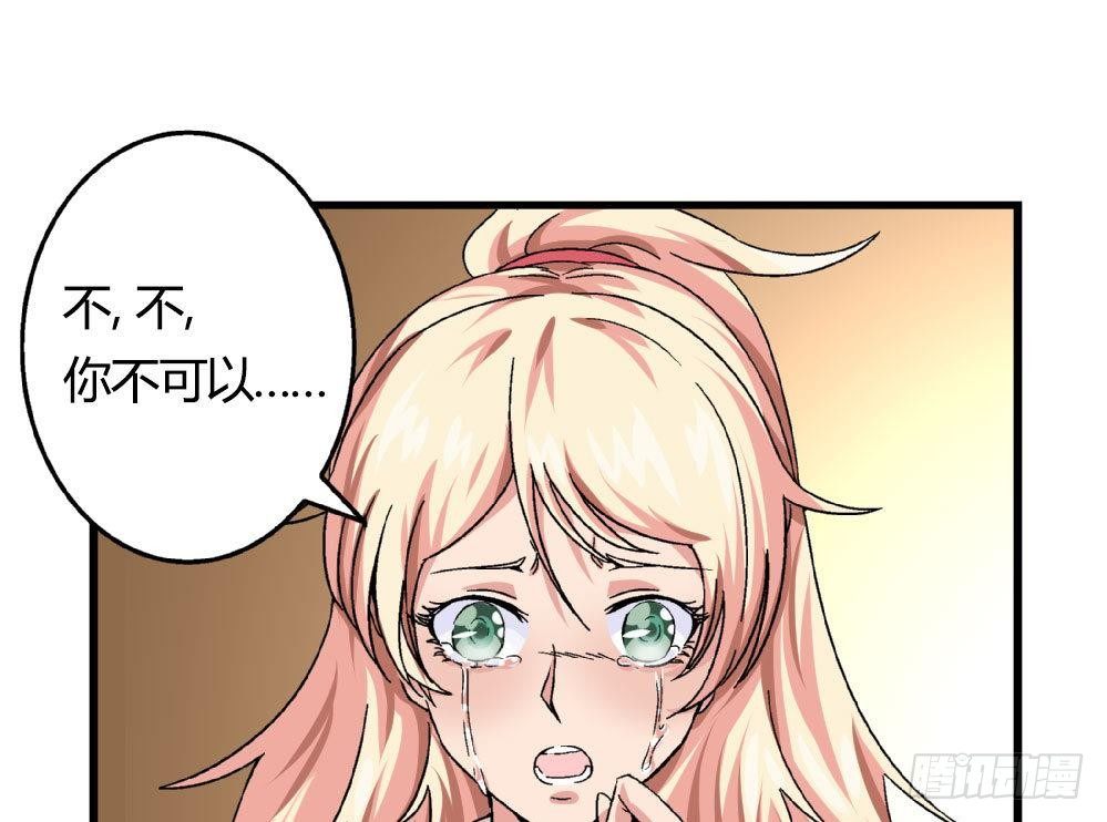 第20话 就和我一起走进深渊吧-第20话
