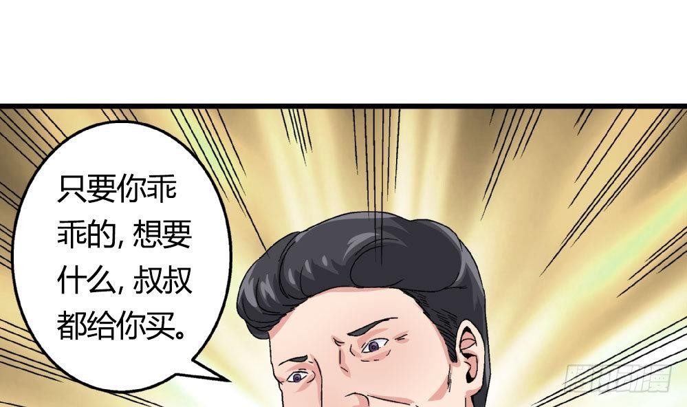 第20话 就和我一起走进深渊吧-第20话