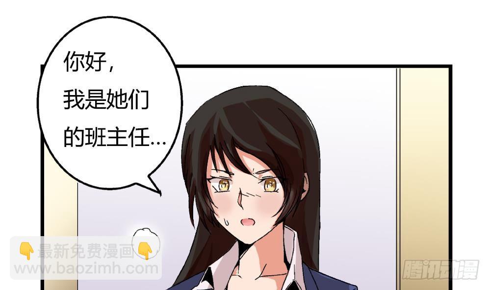 第22话 我有证据证明自己的清白-第22话