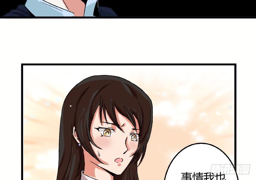 第22话 我有证据证明自己的清白-第22话