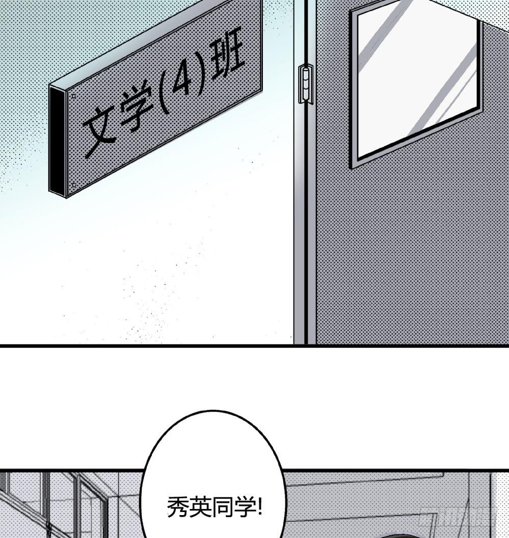 第24话 又跟空气讲话-第24话