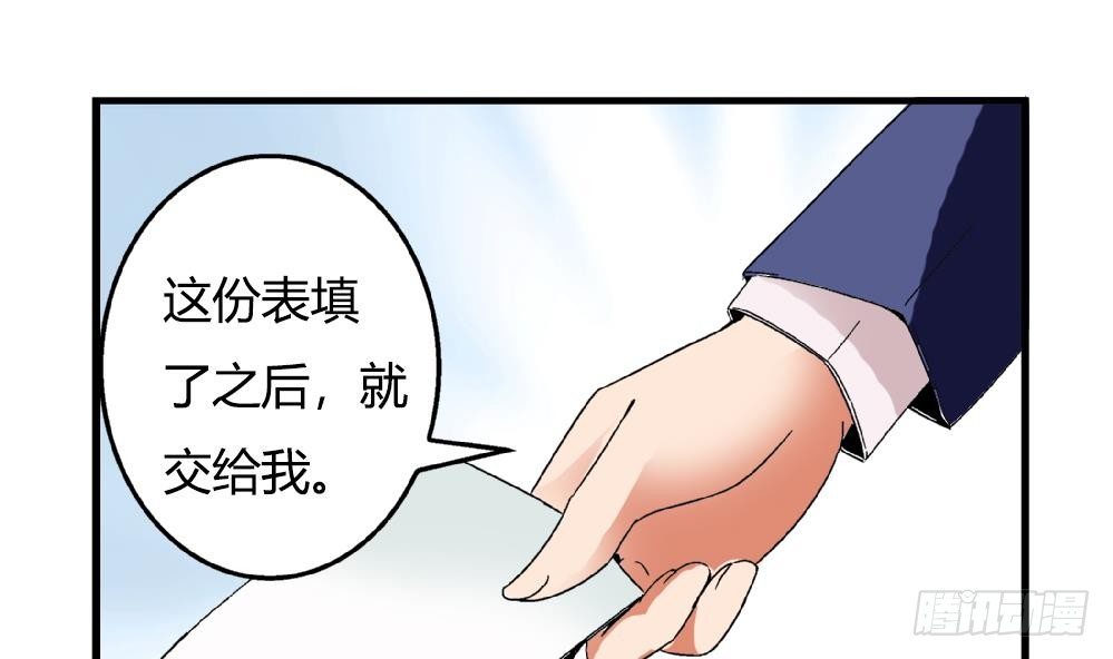 第24话 又跟空气讲话-第24话