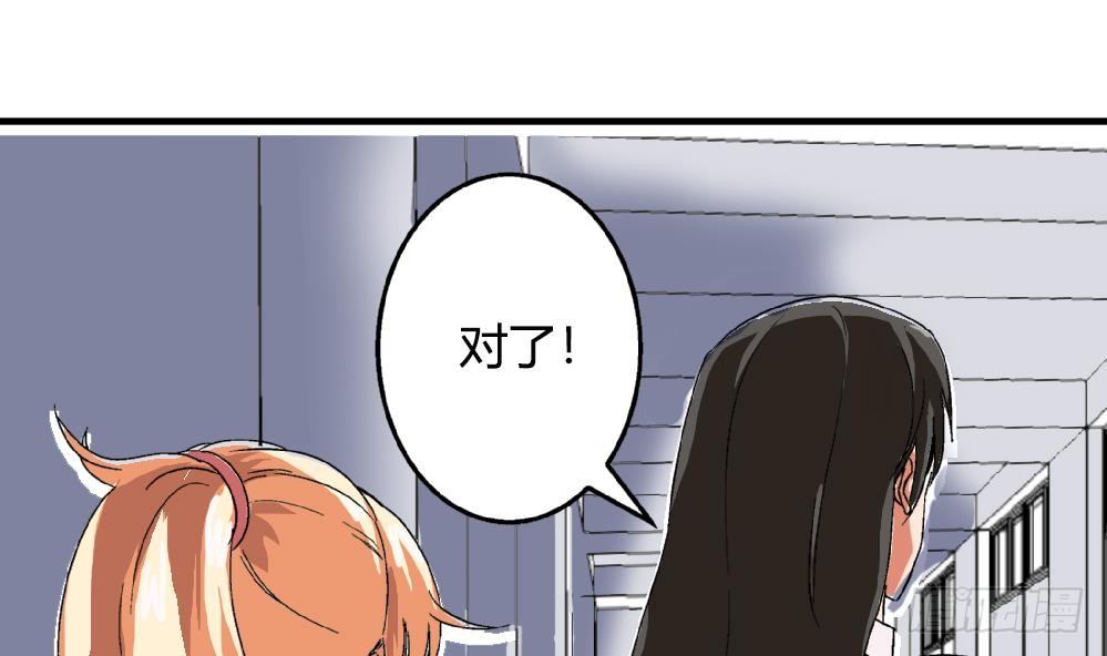 第24话 又跟空气讲话-第24话