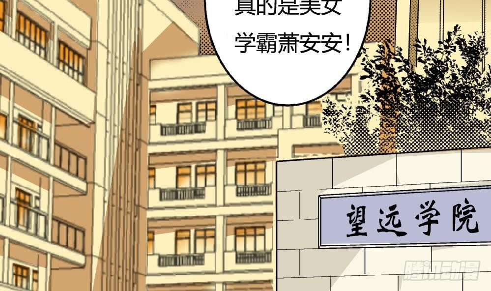 第24话 又跟空气讲话-第24话