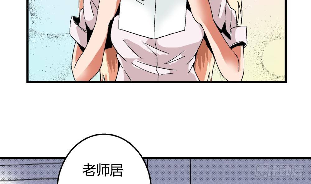第24话 又跟空气讲话-第24话