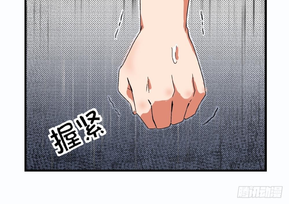 第26话 所以，请你们停止暴行！-第26话