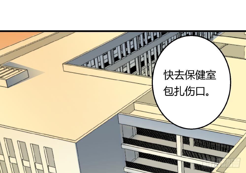 第28话 我也很想被人捧在手心-第28话