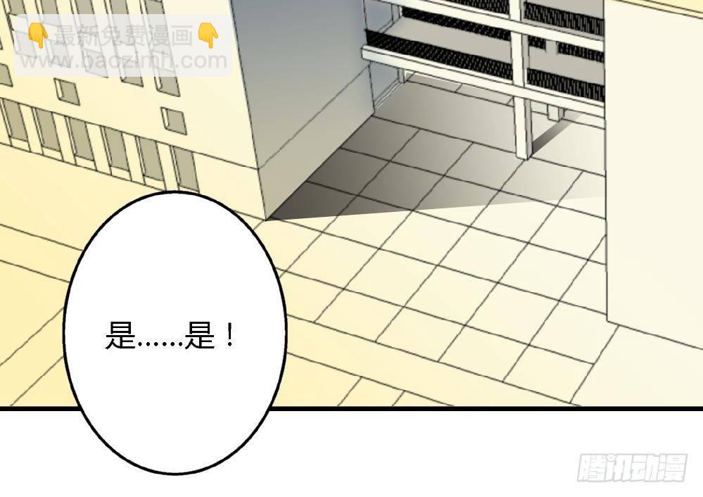第28话 我也很想被人捧在手心-第28话