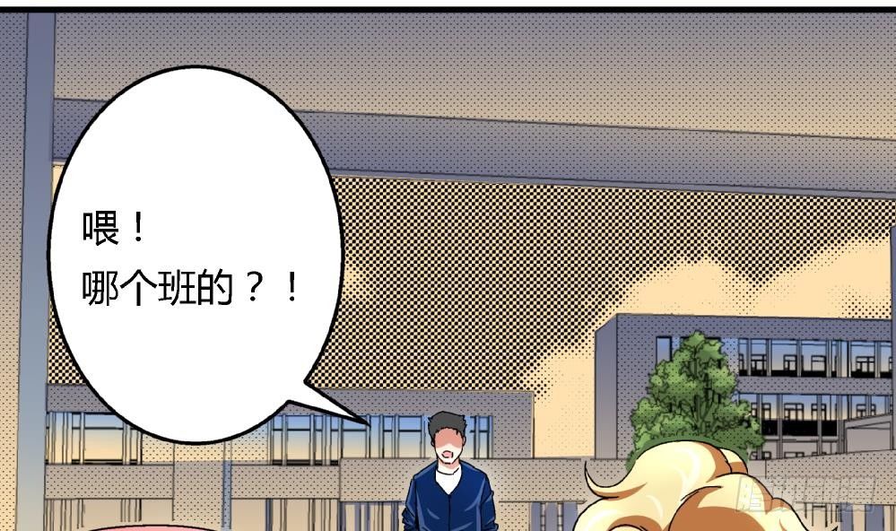 第28话 我也很想被人捧在手心-第28话