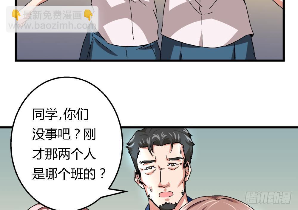 第28话 我也很想被人捧在手心-第28话