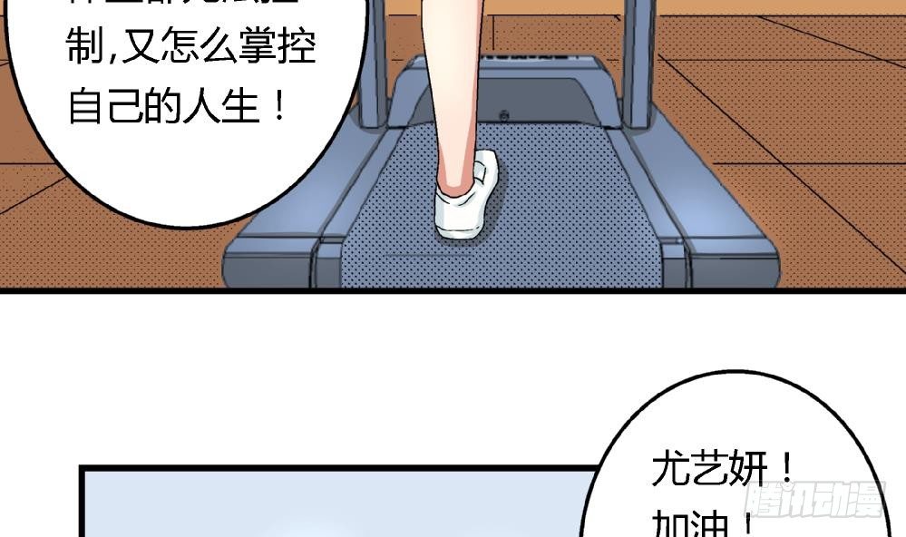 第30话 尚可回来了-第30话
