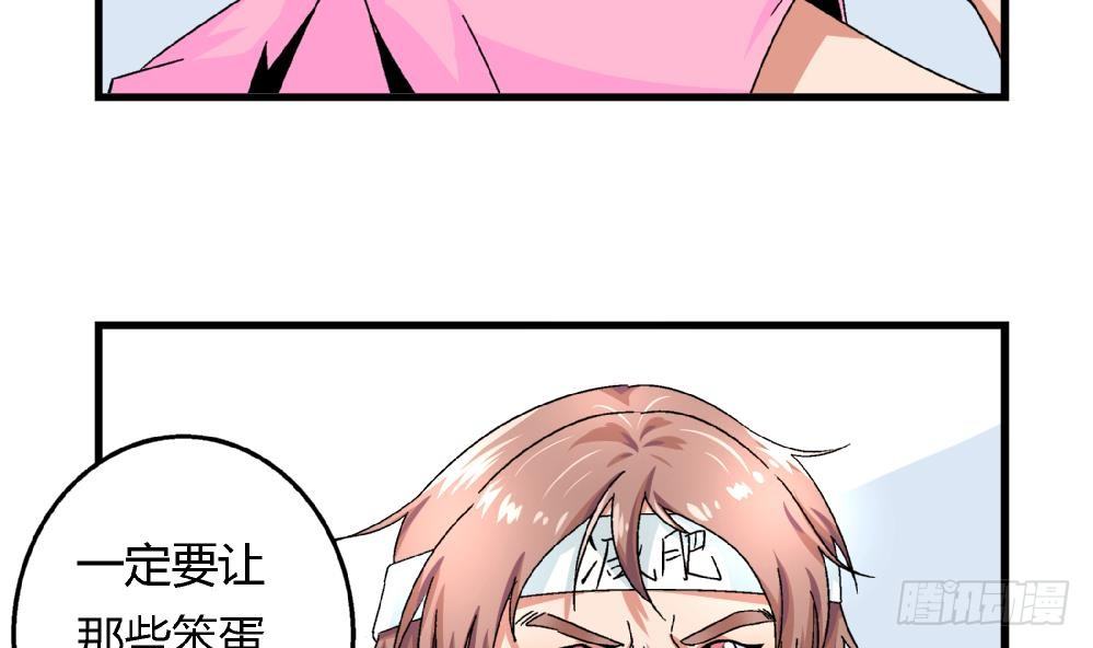 第30话 尚可回来了-第30话