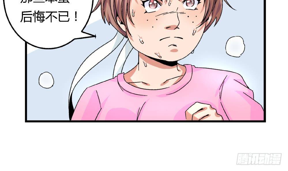 第30话 尚可回来了-第30话