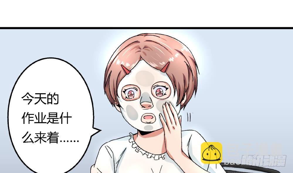 第30话 尚可回来了-第30话