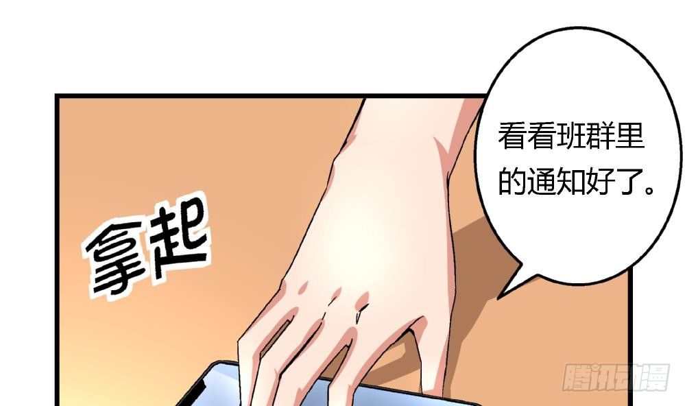 第30话 尚可回来了-第30话