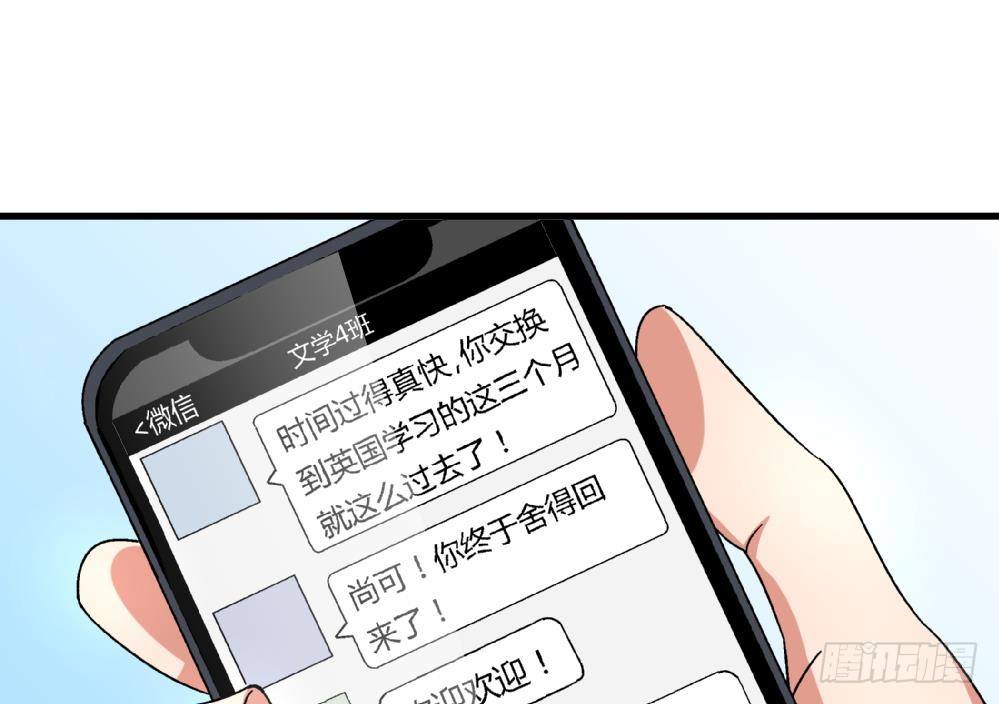 第30话 尚可回来了-第30话