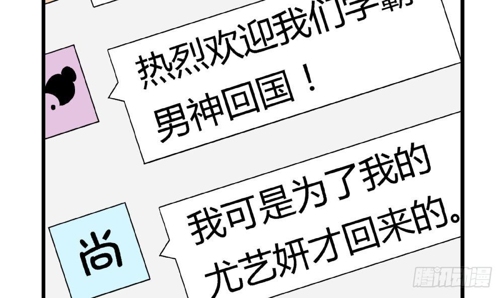 第30话 尚可回来了-第30话