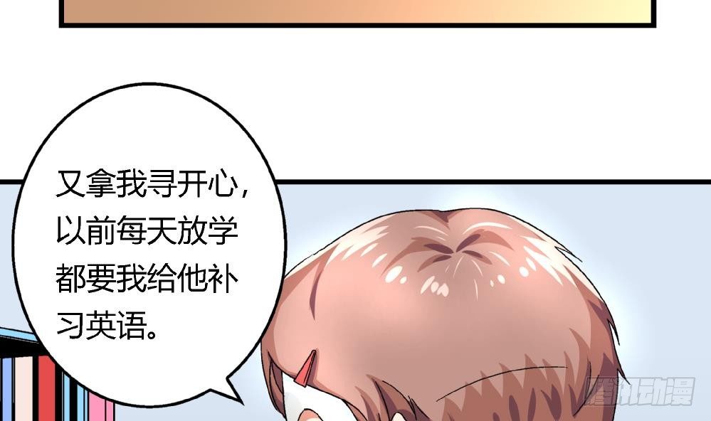 第30话 尚可回来了-第30话
