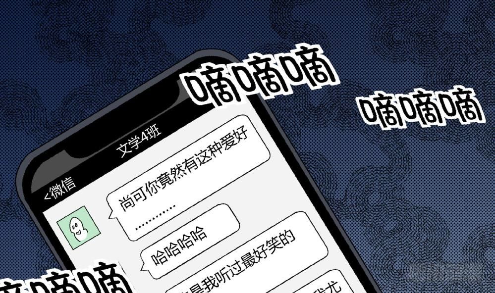 第30话 尚可回来了-第30话