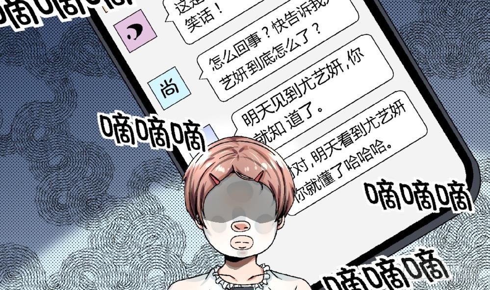 第30话 尚可回来了-第30话