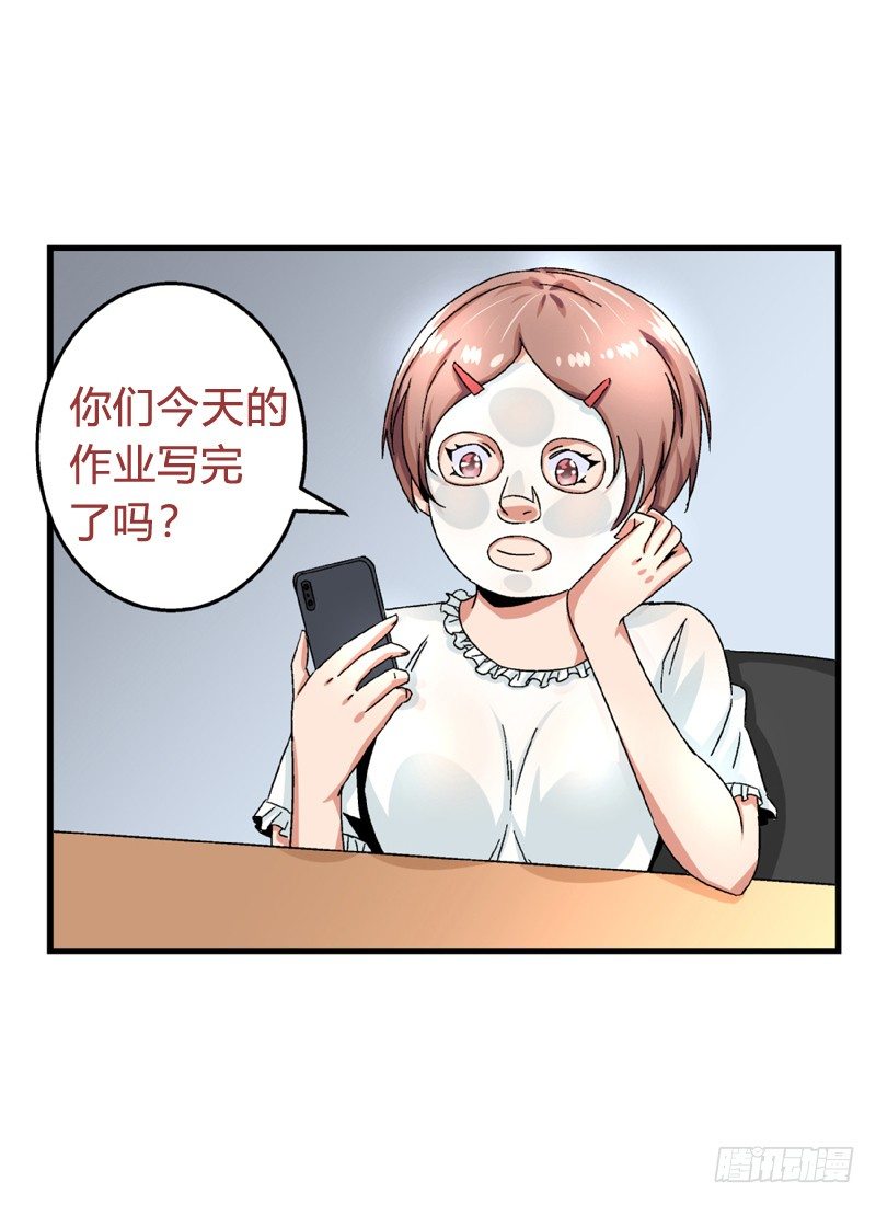 第30话 尚可回来了-第30话