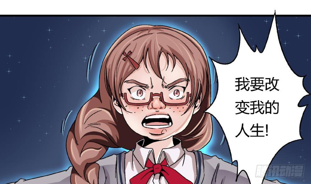 第4话 契约达成-第4话
