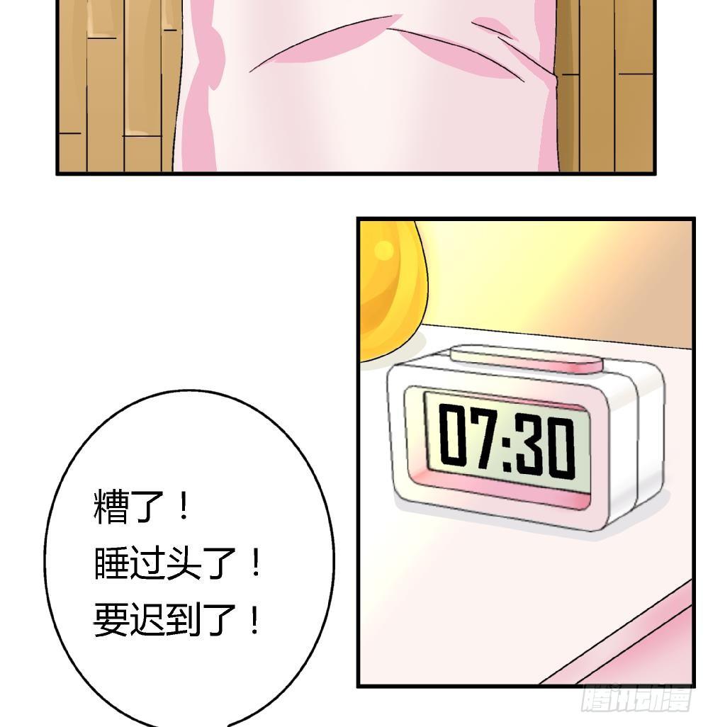 第4话 契约达成-第4话