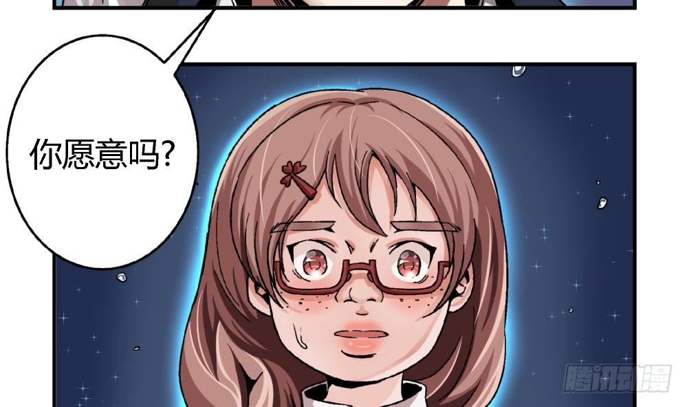 第4话 契约达成-第4话
