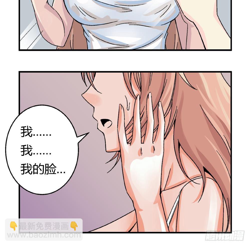 第4话 契约达成-第4话