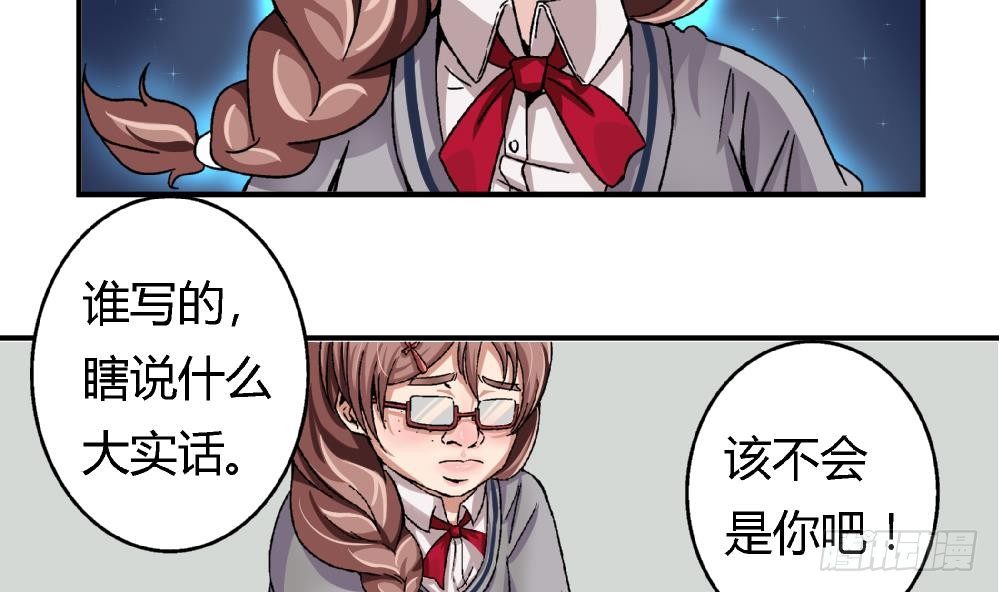 第4话 契约达成-第4话
