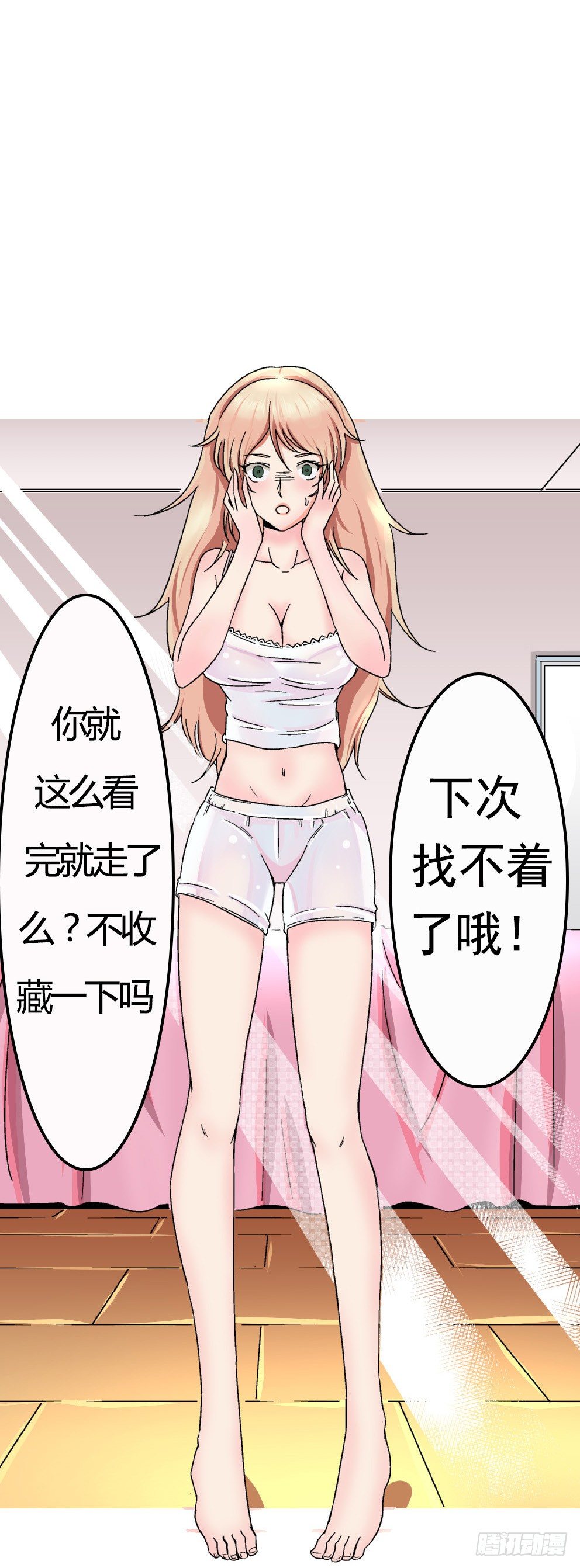 第4话 契约达成-第4话