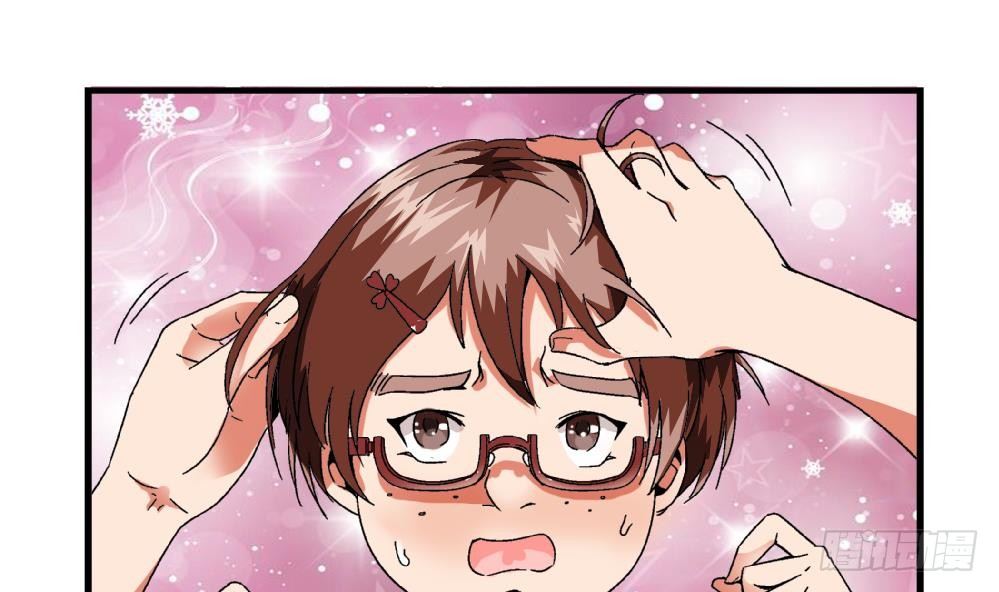 第32话 放学咖啡厅见-第32话